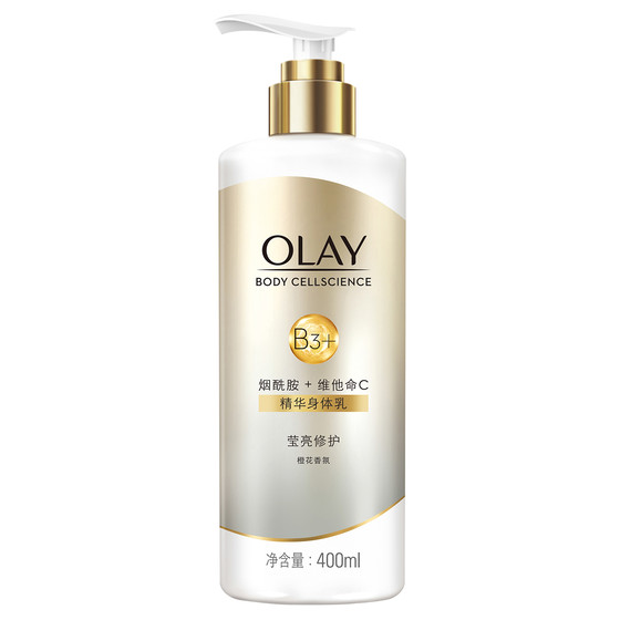 【天猫超市】
Olay身体乳400ml(每个ID限购5件)