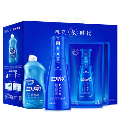 蓝月亮至尊洗衣液 蓝月亮洗衣液机洗至尊4件套机洗专用3倍浓缩洗衣液2.36kg