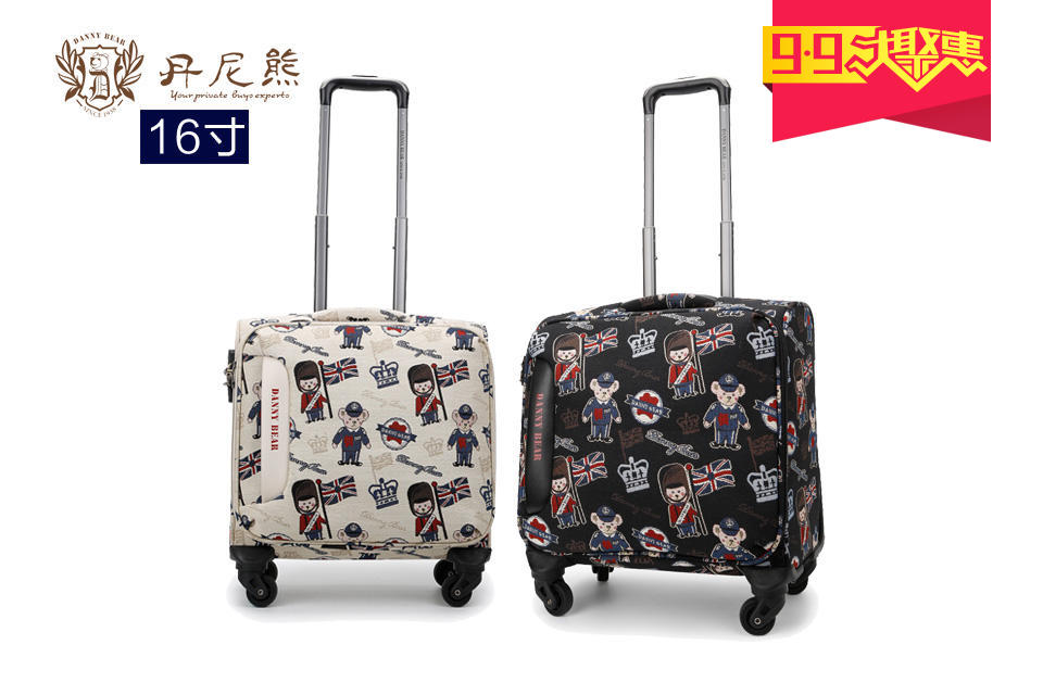 丹尼熊新品16寸登机行李箱出差旅游拉杆箱个性万向轮DBWB159008