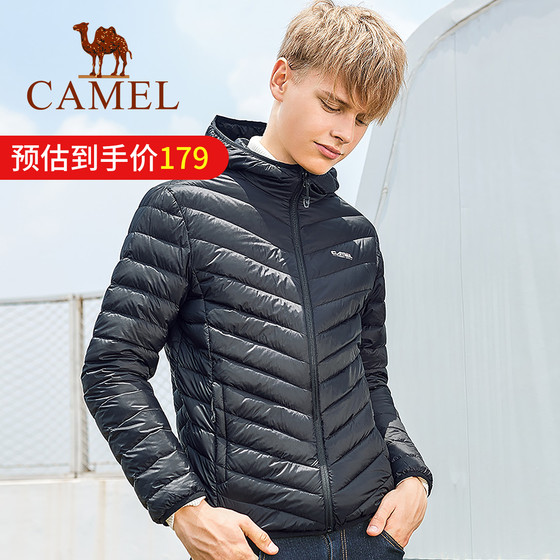 【骆驼服饰旗舰店】
【领券减80】骆驼轻薄保暖羽绒服(每个ID限购5件)