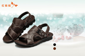 红蜻蜓 2014夏季新款正品舒适透气百搭皮凉鞋沙滩鞋 聚划算限时149元