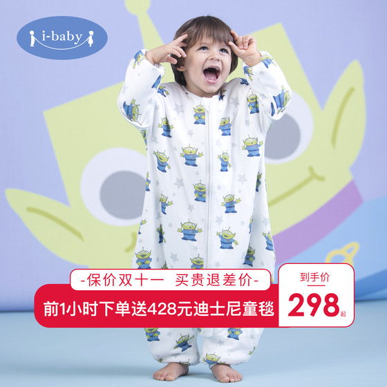 【ibaby旗舰店】
ibaby婴儿睡袋 春秋儿童防踢被秋冬(每个ID限购5件)