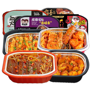 网红自热烧烤小火锅