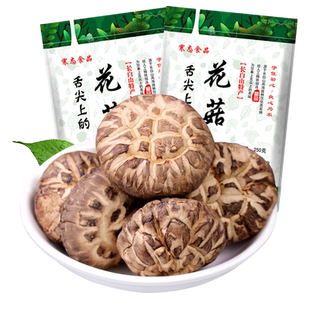 寒态香菇大花菇500g