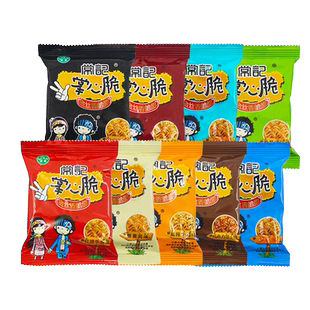 常记掌心脆干吃面