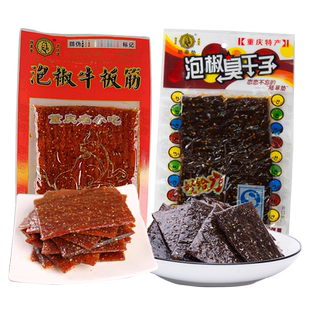 泡椒牛板筋臭干子零食