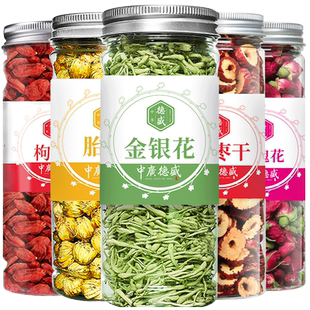 47种花茶任选系列