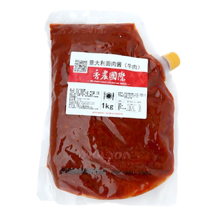 意大利儿童番茄牛肉酱