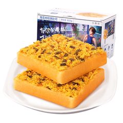 三只松鼠海苔肉松吐司面包600g营养早餐食品肉松蛋糕饼干网红零食
