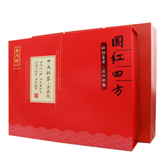 国红四方250g礼盒