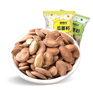 新徽相印大颗粒瓜蒌籽