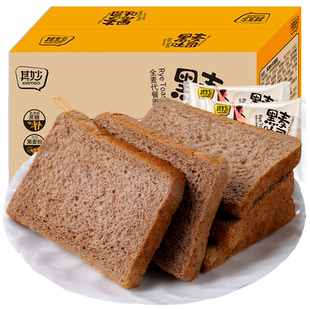 黑麦全麦面包整箱吐司