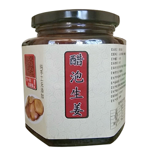 醋泡生姜腌制新鲜姜片