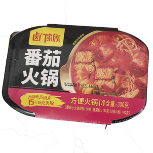 加班夜宵自热火锅