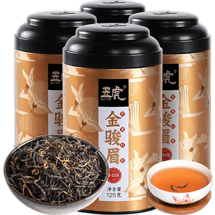 特级正宗金骏眉