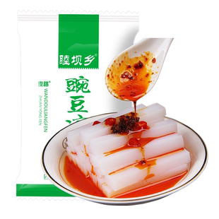 正宗豌豆凉粉专用粉