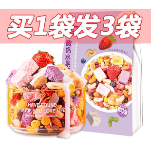 酸奶水果坚果燕麦片