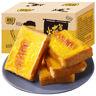 岩烧乳酪吐司早餐面包