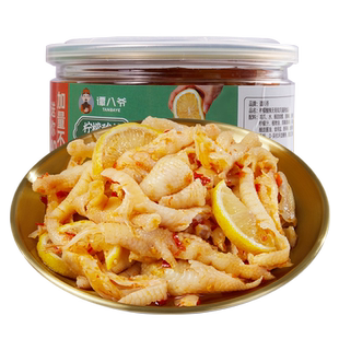 谭八爷柠檬无骨鸡爪