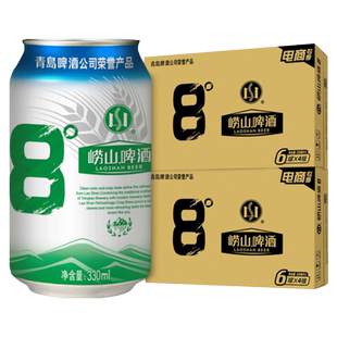 青啤崂山8度48听