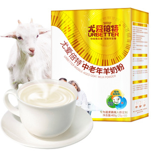 中老年高钙羊奶粉400g