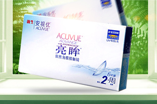 【3盒立减40元+护理液+送伴侣盒】强生安视优亮眸双周抛6片硅水凝胶长效保湿有效隔离紫外线高透氧隐形近视眼镜