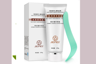 【买1送1送同款】洁派美体脱毛膏100g腋下私处腿毛全身脱毛套装男女士绝毛液