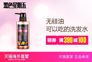 乐敦 melano cc高渗透修护去痘印美