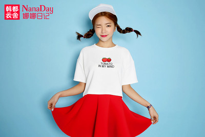 上下九-【Nanaday\/娜娜日记品牌专场】