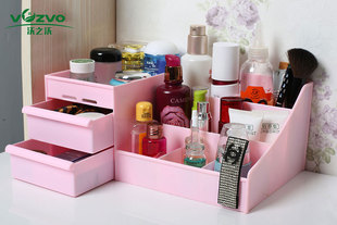 沃之沃 大号创意桌面收纳盒 韩式抽屉式化妆品收纳盒首饰收纳盒