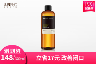JUNPING俊平 马鞭草酮迷迭香纯露疏通毛孔净化肌肤爽肤水300ml