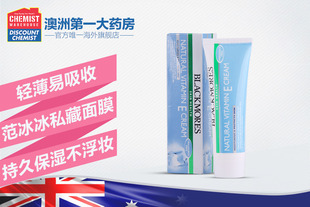 ve面霜50g