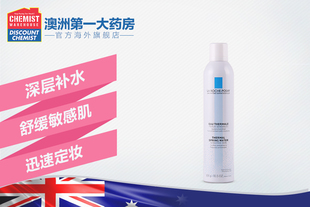 理肤泉舒缓调理喷雾300ml 补水保湿