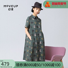 MOVEUP幻走2020夏季新品.FUN系列波