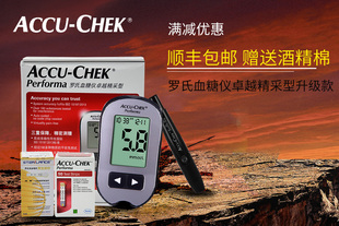 罗氏血糖仪卓越精采型升级款+试纸50片家用血糖测试仪