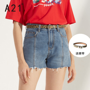 A21outlets夏季女装 夏日时尚热裤