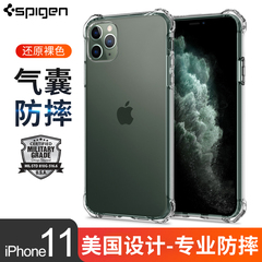 Spigen苹果iphone11手机壳