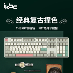ikbc复古机械键盘