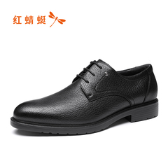 红蜻蜓男鞋春秋款商务休闲皮鞋单鞋