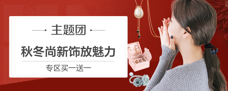 左欧以款式新颖,时尚潮流,设计独具风格,体现了现代女性健康、舒适、活泼,自然等高品位,高标准,高内涵的时尚达人
