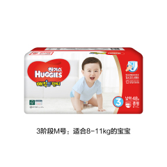 韩国进口HUGGIES/好奇魔法成长裤M号男宝48片*3包