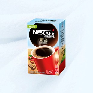 Nestle/雀巢咖啡醇品20包*1.8g咖啡