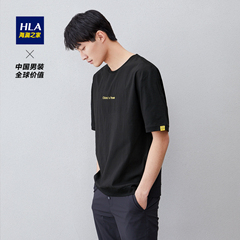 HLA/海澜之家宽松舒适版短袖T恤