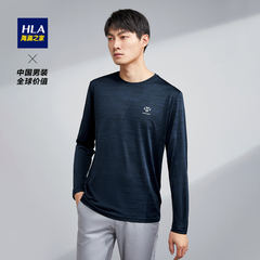 HLA/海澜之家简洁运动舒适长袖T恤