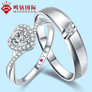 鸣钻国际情侣钻石对戒指结婚求婚钻