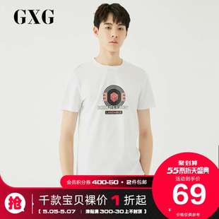 GXG清仓 冬季时尚休闲潮流白色短袖