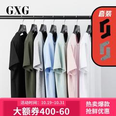GXG[双11预售]短袖T恤内衣男棉质短