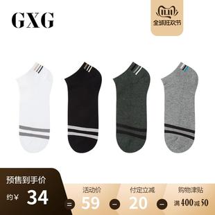 GXG[双11预售]男袜子低帮浅口袜冰
