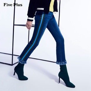 FIVE PLUSVAVA同款牛仔喇叭长裤