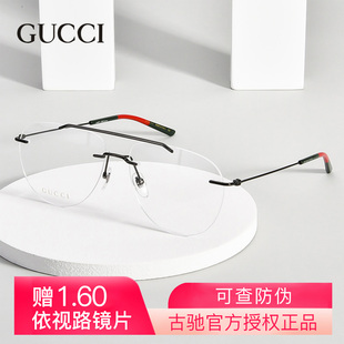 Gucci/古驰镜框男女  新款近视眼镜